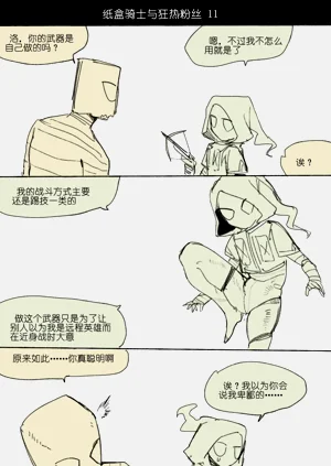 第12頁圖