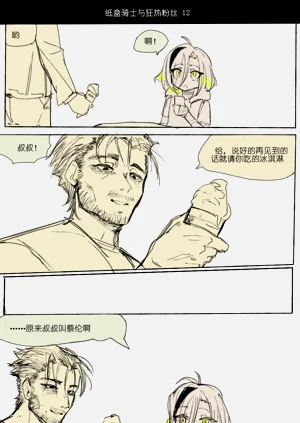 第13頁圖