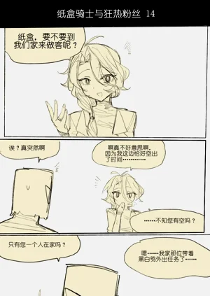 第16頁圖