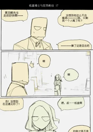 第21頁圖