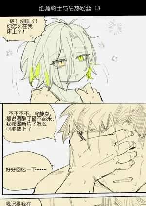 第22頁圖