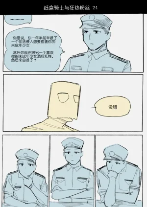 第31頁圖