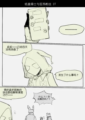 第36頁圖