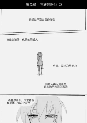 第38頁圖