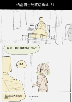 第42頁圖