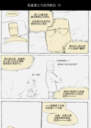 第43頁圖