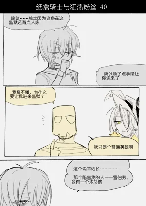 第54頁圖