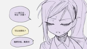 第70頁圖