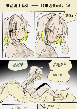 第88頁圖