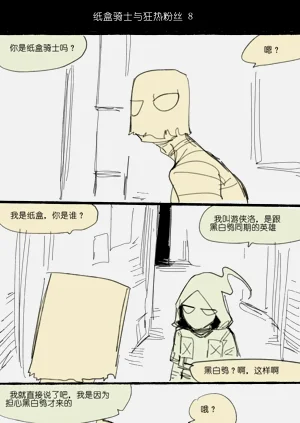 第9頁圖