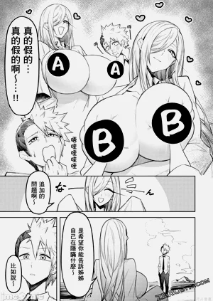 第154页图