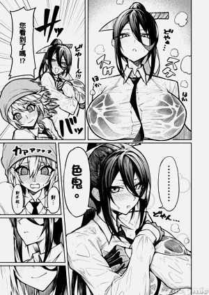 第18页图
