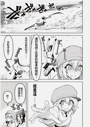 第209页图