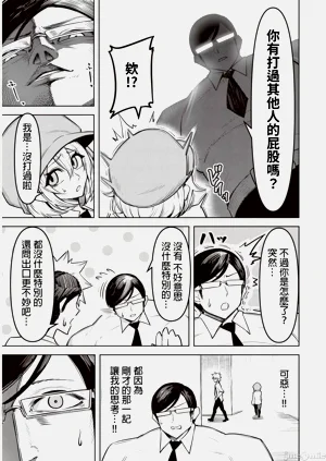 第231页图