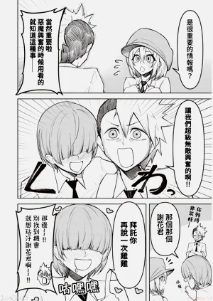 第266页图