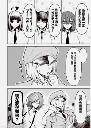 第280页图