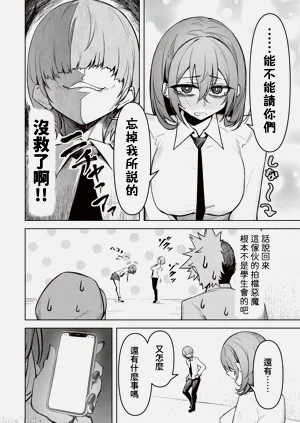 第419页图