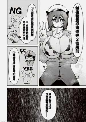 第503页图