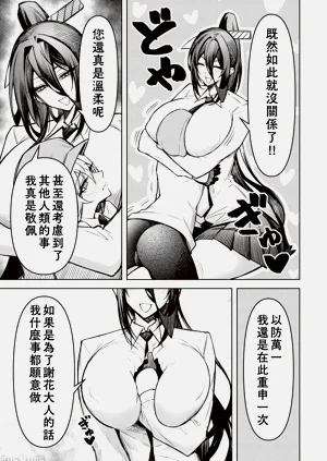 第510页图