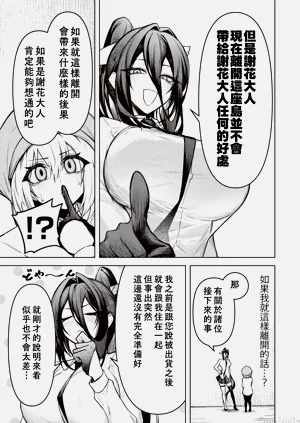 第512页图