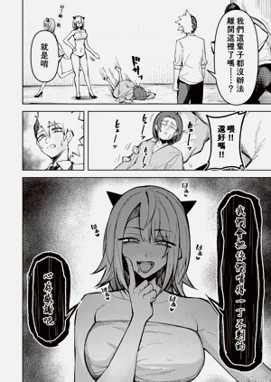第533页图