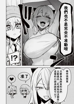 第538页图