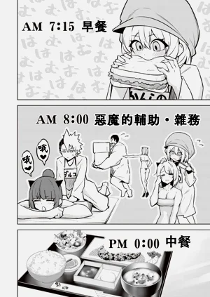 第558页图
