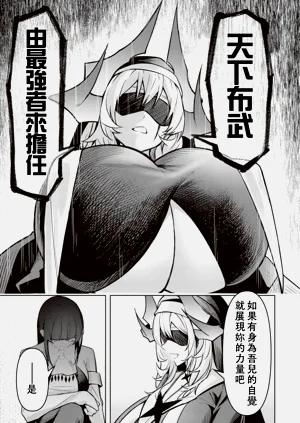 第581页图