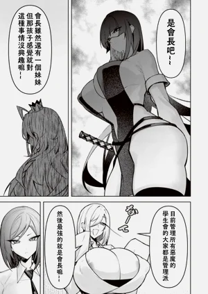 第583页图