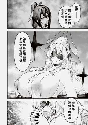 第588页图