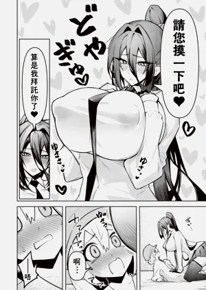 第591页图