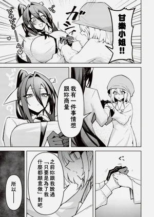 第592页图