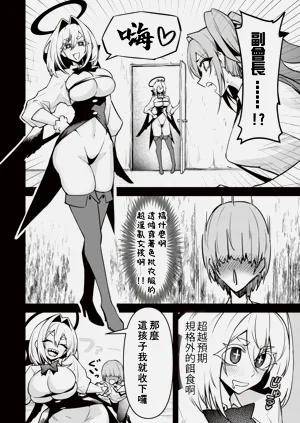 第601页图
