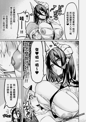 第74页图