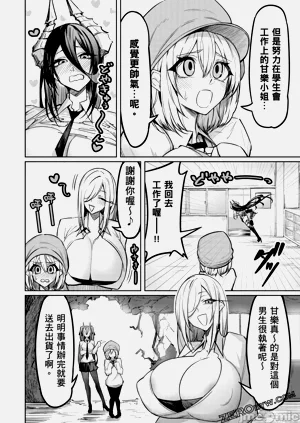第75页图