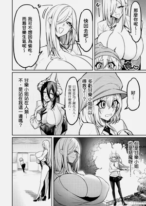 第77页图