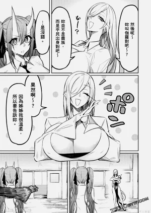 第78页图