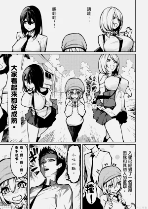 第8页图