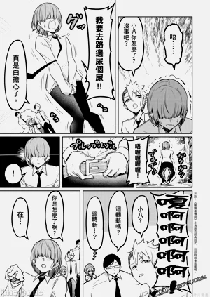 第84页图
