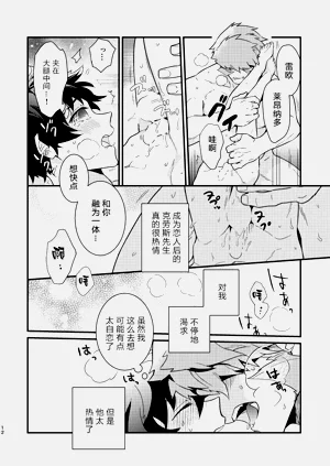 第10頁圖