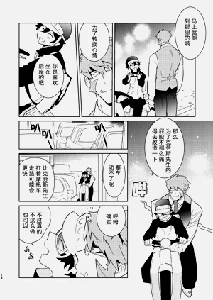 第12頁圖