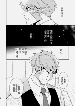 第16頁圖