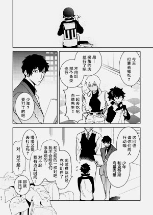 第20頁圖