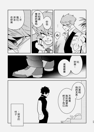 第21頁圖