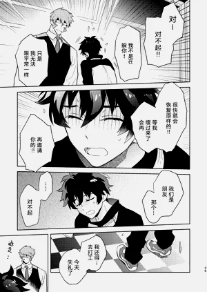 第23頁圖