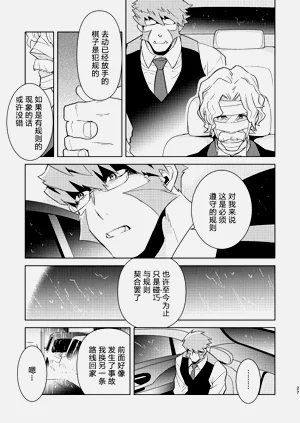 第25頁圖