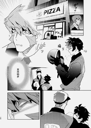 第26頁圖
