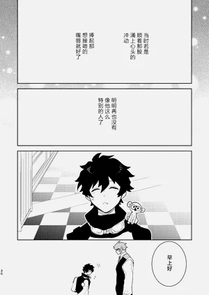 第28頁圖