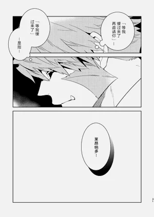 第29頁圖