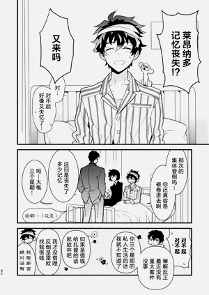第30頁圖